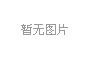 學習貫徹黨的二十屆三中全會精神（一）