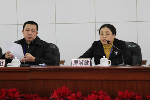 周淑敏書記發(fā)表講話
