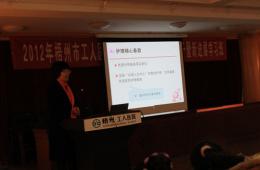 提高護(hù)理水平 迎接三甲評審