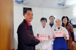 市總工會(huì)慰問(wèn)我院困難職工