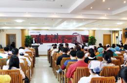 市工人醫(yī)院開展“道德講堂”活動