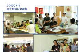 我院舉行醫(yī)療糾紛模擬案例演練