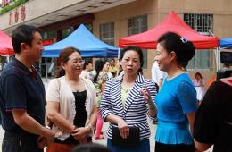 聚焦便民服務(wù)  促進(jìn)健康和睦