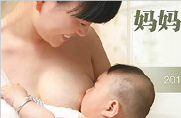 2014年母乳喂養(yǎng)周：致勝一球，受益一生