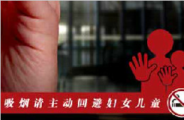 我院實行全面禁煙