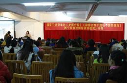 國家衛(wèi)計(jì)委全國網(wǎng)絡(luò)視頻培訓(xùn)會(huì)議   梧州分會(huì)場設(shè)我院