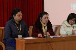 醫(yī)院中層干部集中述廉述職  服務(wù)患者放首位