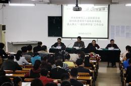 我院黨委召開“一報(bào)告兩評(píng)議”