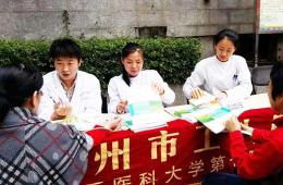 阜民病區(qū)黨支部開展黨員服務(wù)社區(qū)活動(dòng)