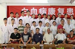 我院舉辦梧州首屆白血病病友聯(lián)誼會(huì)