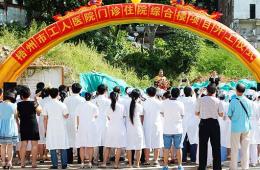 我院門診住院綜合樓項(xiàng)目正式開工建設(shè)
