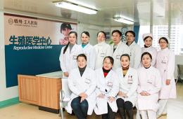 我市第一例人工授精嬰兒順利出生
