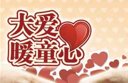 我院“大愛暖童心”項目已為20多名“先心”兒童恢復健