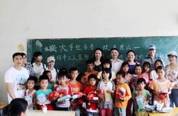 我院志愿者與貧困村孩子過“六一”