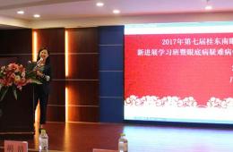 我院承辦召開桂東南眼科新進展學習班