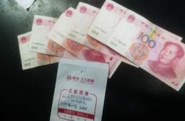 醫(yī)院護(hù)士在地上撿到一沓百元大鈔