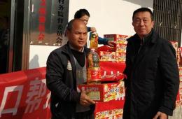 我院對(duì)對(duì)口幫扶貧困村的貧困戶進(jìn)行春節(jié)慰問(wèn)
