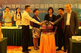 “梧州市沙利度胺治療地中海貧血多中心協(xié)作項(xiàng)目"正式啟動(dòng)