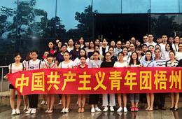 我院舉辦 “團(tuán)日活動暨‘青年大學(xué)習(xí)’培訓(xùn)班”