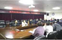 我院派出醫(yī)護(hù)人員到藤縣人民醫(yī)院開展對(duì)口支援工作