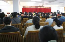 上下同心再出發(fā)！梧州市工人醫(yī)院召開(kāi)2019年職工代表大會(huì)
