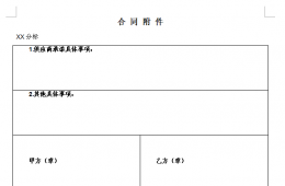 梧州市工人醫(yī)院醫(yī)療設(shè)備采購院內(nèi)詢價招標(biāo)公告