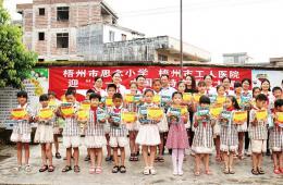 愛在六一 情暖童心——我院開展多活動關(guān)注兒童青少年成長