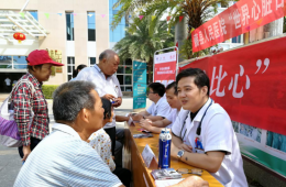 我院胸痛中心攜手基層醫(yī)院開展世界心臟日義診宣傳活動(dòng)
