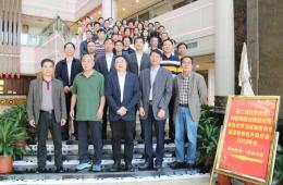 我院成功承辦第二屆桂東地區(qū)神外培訓班暨神外分會年會