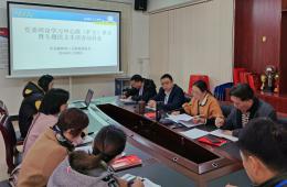 【不忘初心、牢記使命】市工人醫(yī)院黨委召開專題學(xué)習(xí)討論