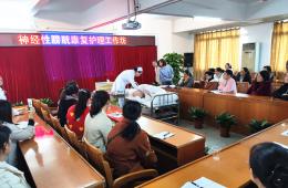 我院康復(fù)護(hù)理?？菩〗M召開神經(jīng)源性膀胱康復(fù)護(hù)理工作坊