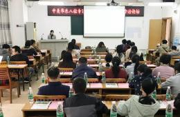 我院成功承辦中美華東八桂專家下基層兒童免疫疾病論壇