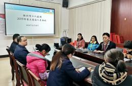 市工人醫(yī)院召開重點崗位人員集體約談會議
