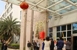 我院與藤縣人民醫(yī)院成立緊密型醫(yī)聯(lián)體并舉行揭牌儀式