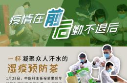 疫情在前，后勤不退后