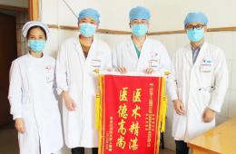 【抗疫、診療兩手抓】我院9歲心臟聯(lián)合瓣膜病變患兒康復(fù)！