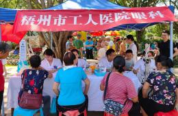 梧州市工人醫(yī)院眼科開展“愛眼日”義診活動