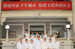 【勤鉆研 開新篇】我院消化內(nèi)科微創(chuàng)治療水平再上新臺(tái)階
