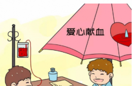 【6·14 世界獻血者日】安全血液拯救生命