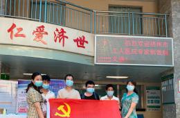 我院到富川瑤族自治縣人民醫(yī)院開展強(qiáng)直性脊柱炎義診
