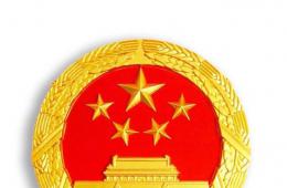 香港國(guó)安法依法治港 堅(jiān)決貫徹黨中央重大決策部署