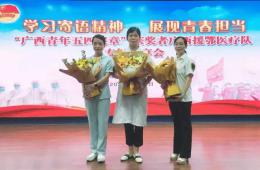 她用心詮釋了廣西“白衣天使”的別樣風(fēng)采