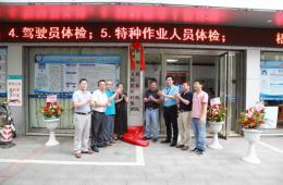 我院與梧州市第二人民醫(yī)院召開醫(yī)療集團發(fā)展推進會