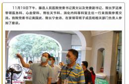 【醫(yī)聯(lián)體上下聯(lián)動】我院迎接藤縣人民醫(yī)院同仁參觀交流