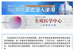 梧州市工人醫(yī)院成功承辦基層醫(yī)師急救技能培訓班