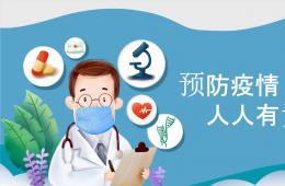 國(guó)內(nèi)低風(fēng)險(xiǎn)地區(qū)返桂、來(lái)桂人員需要核酸檢測(cè)證明嗎？
