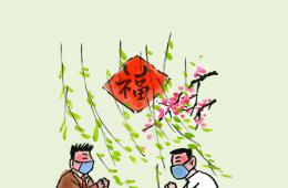 【講文明 樹新風】文明健康生活就是這么“嗨皮”