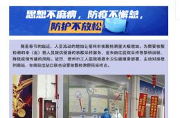 梧州市工人醫(yī)院與梧州南站聯(lián)合設(shè)置核酸檢測便民采樣點