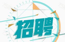 梧州市工人醫(yī)院招聘財務(wù)部財務(wù)人員2名
