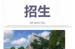 梧州市工人醫(yī)院2022年住院醫(yī)師規(guī)范化培訓(xùn)招收簡(jiǎn)章